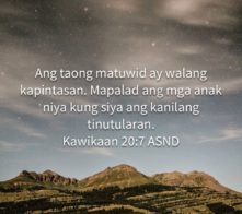 Verse of Today